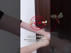 蚊を消すエッセンシャルオイルスプレー 蚊は噛まない