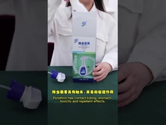 EU製 1.5% 天然ピレトリン 残留物なし 人への副作用なし 動物