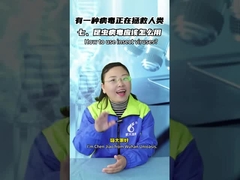 細菌やバキュロウイルス 昆虫ウイルスを虫や害虫を殺すために使う方法