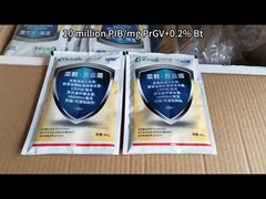 ダイアモンドバック 蝶 カブス ワーム PrGV を 排除 する 生物 殺虫剤