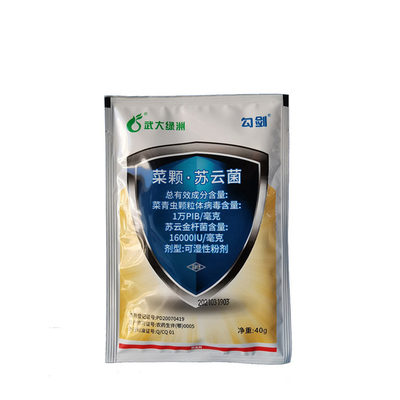 Agriculture Pesticide Biological Insecticides PrGV Bacillus Thuringiensis Good Effect on Cabbage Worm